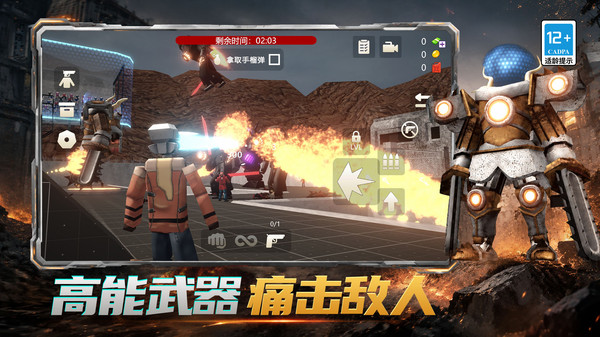 节奏混音战场