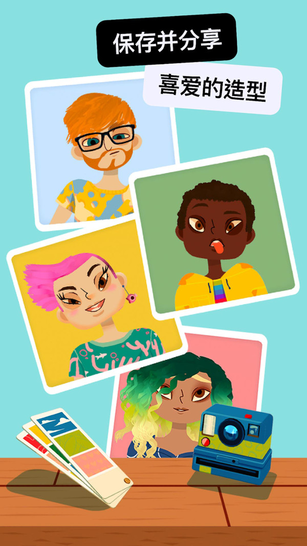 化妆沙龙-自由创意造型沙盒