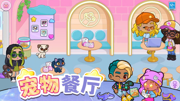 都市少女传说