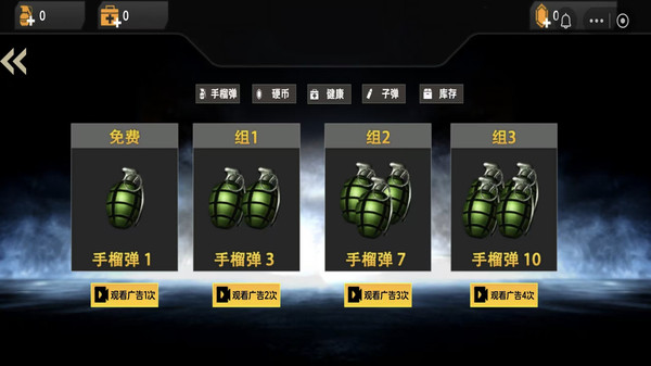狙击经典枪战游戏