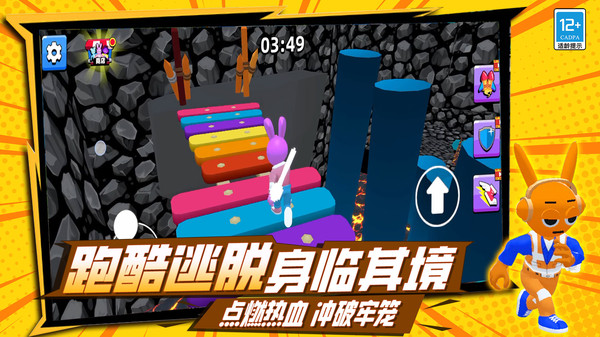 奔跑吧小哥