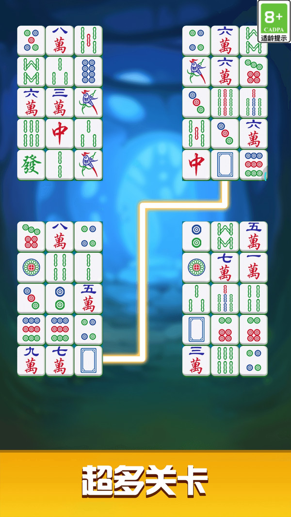 挪了个对子