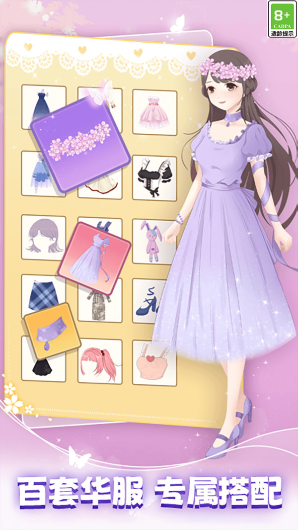 次元美少女装扮