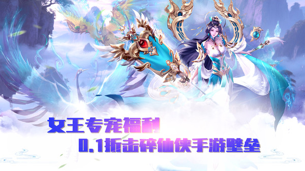 六道轮回-万抽零氪修仙