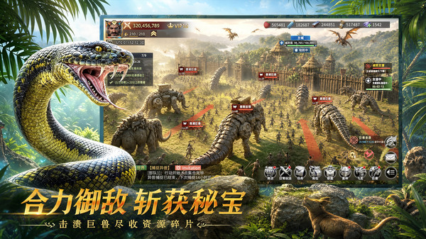斗兽战场