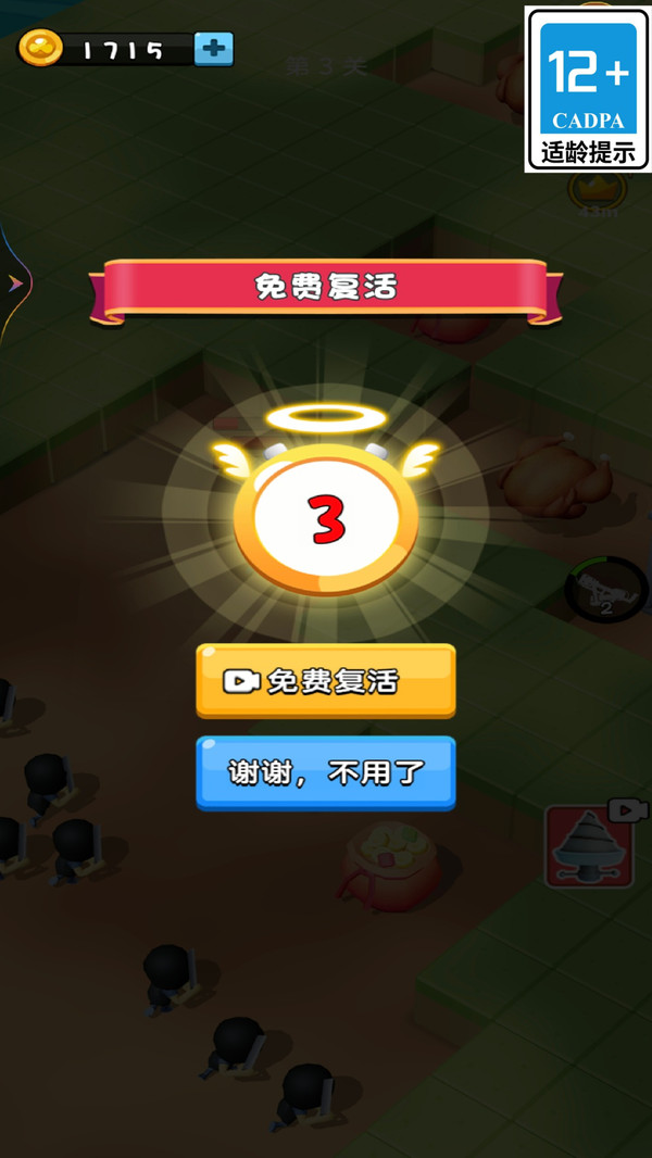 荒岛求生大冲锋