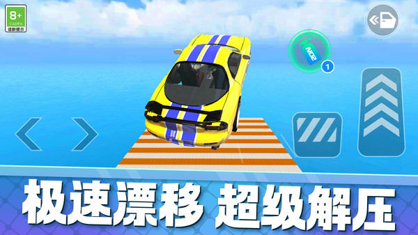 都市赛车模拟