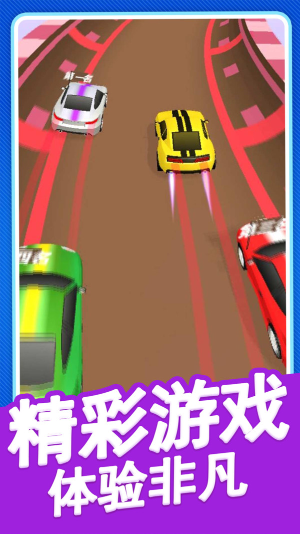 山路驾驶模拟器 