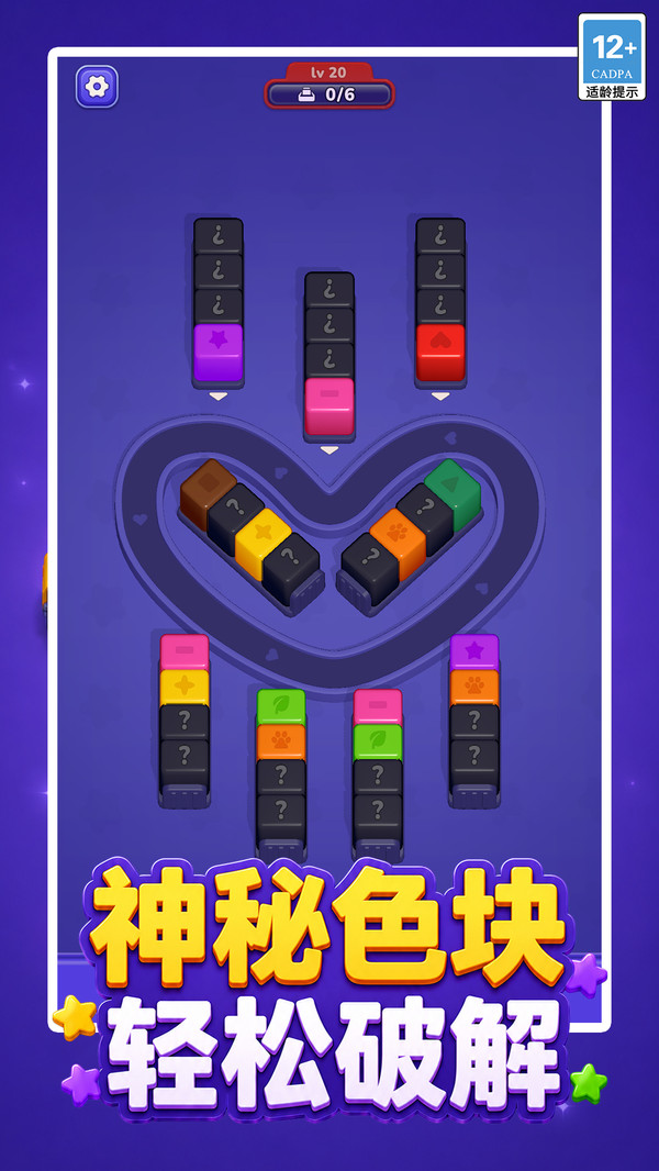 抢空传送带