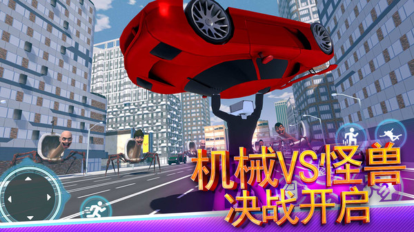 都市生存英雄