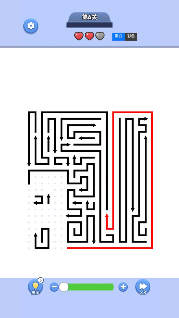 消除箭头
