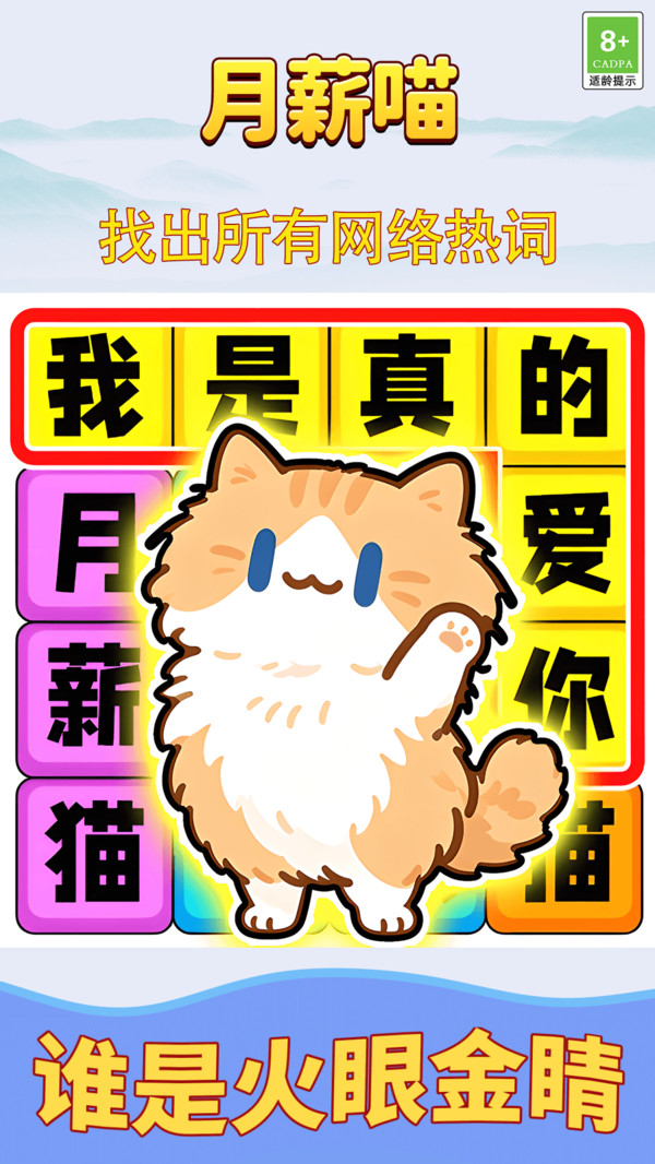 歌词记忆大师