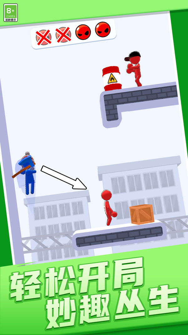 画线跳跃大师