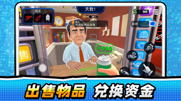 超级找找找