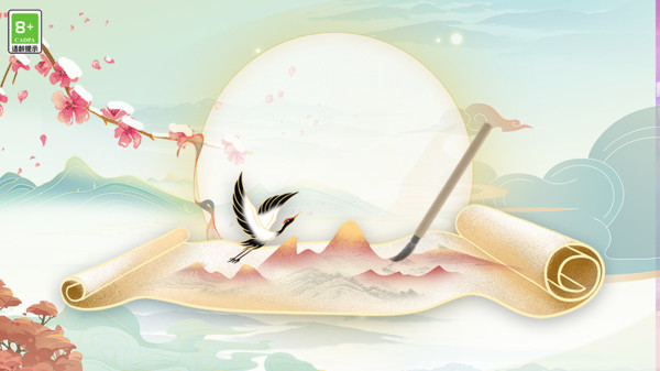 全民玩梗