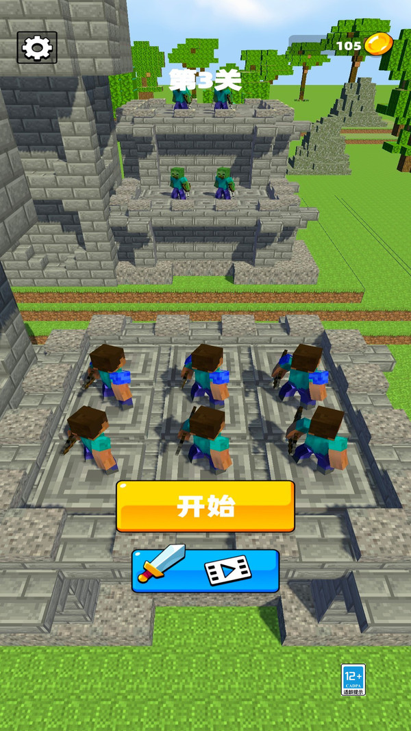 弓箭大作战