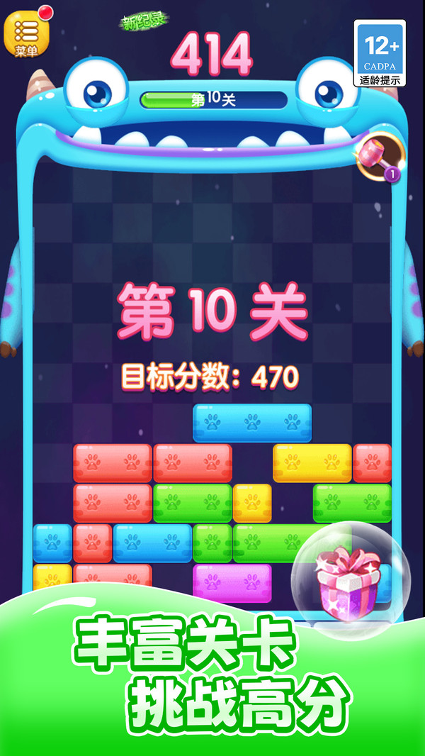 消除看我的