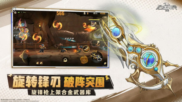 合金弹头：觉醒-3周年庆
