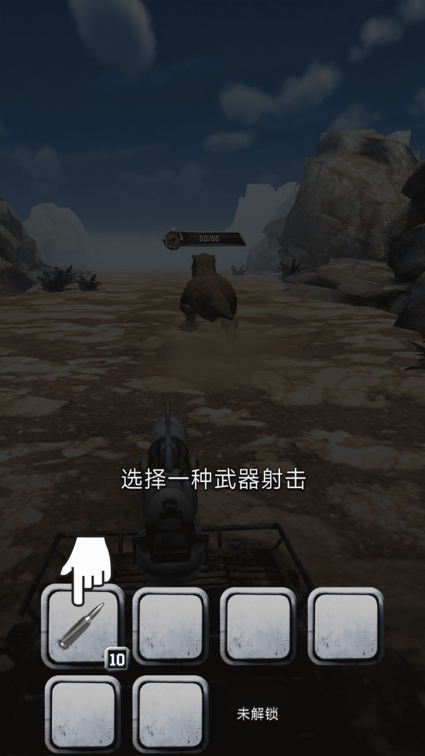 奔跑怪物射击