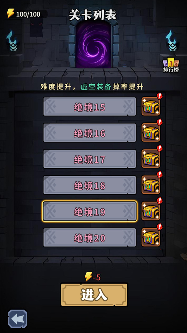 废墟幸存者
