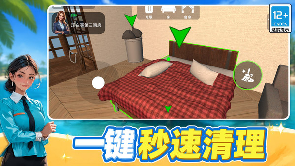 小镇烟火记