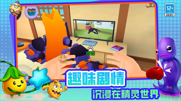魔力大咖
