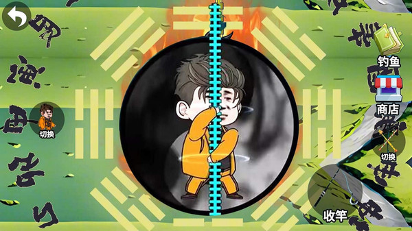超级钓鱼佬-降龙十八钓