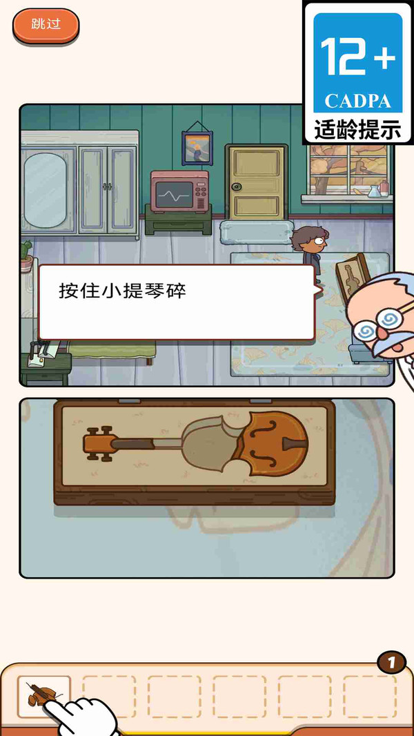休想困住我