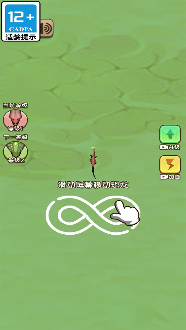霸王龙争霸