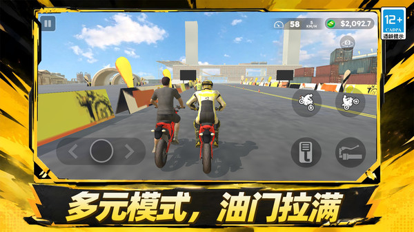 老铁不翻车