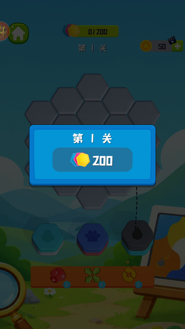 找茬溜翻天