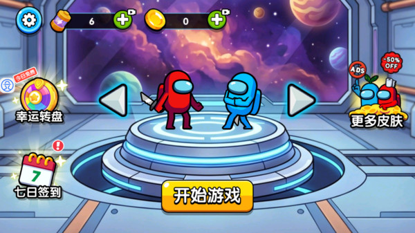 太空星际突击