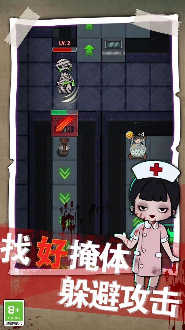 梦境发育