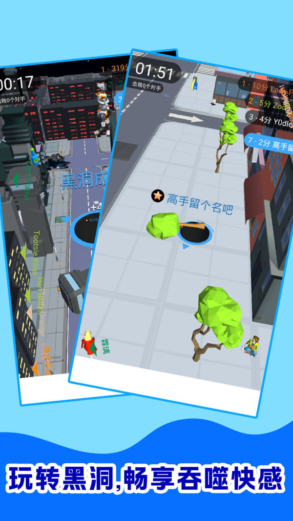 黑洞都市探险记