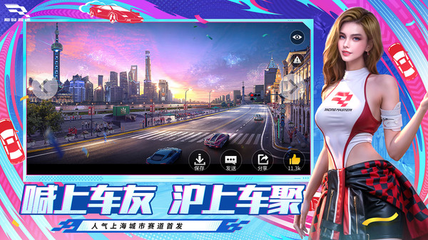 巅峰极速-巅创车手季