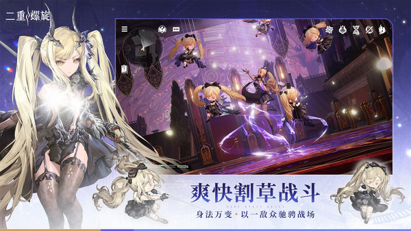 二重螺旋