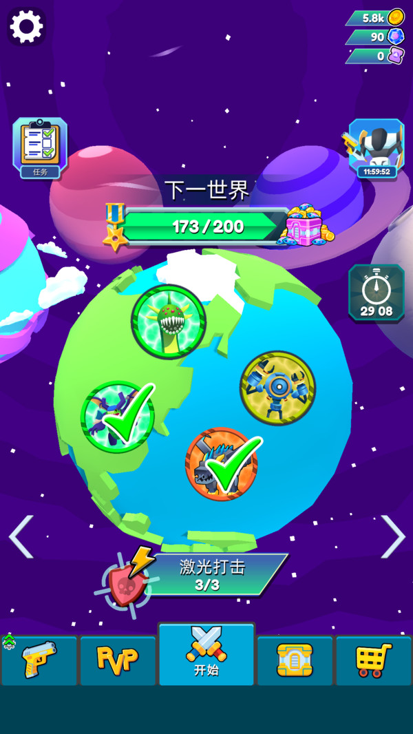 爆了个神装