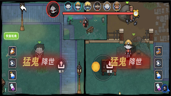 双人躺平躲猫猫