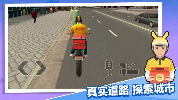 生活模拟大师