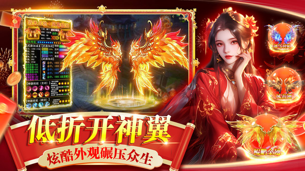 逍遥九歌行-畅爽成神仙侠