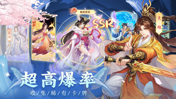 花戎