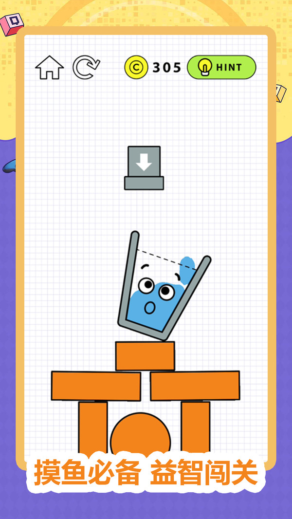 8位划水-神笔一画