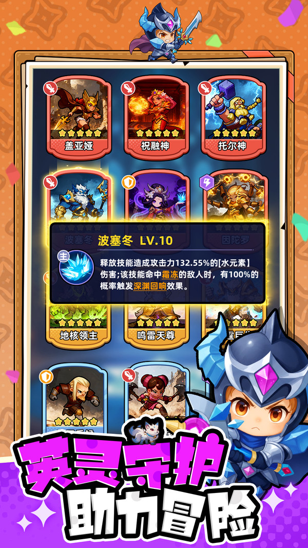 指尖大冒险