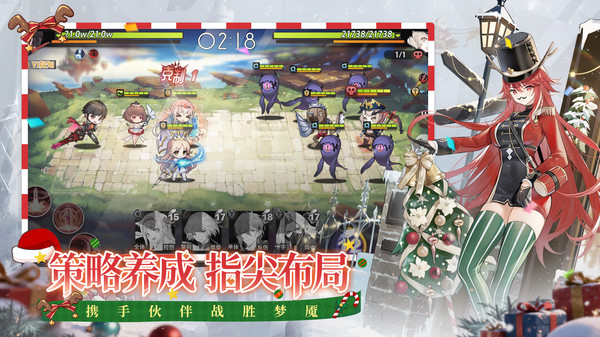 梦的第七章-双旦映岁华