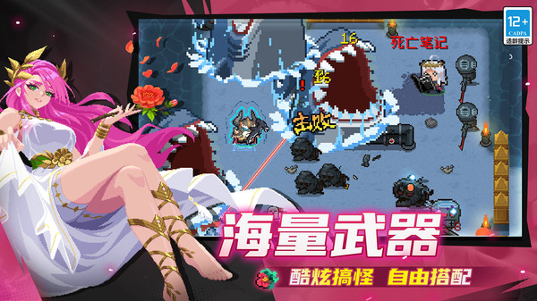 元气骑士-签到领自选皮肤