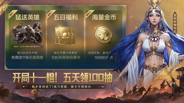 世界启元