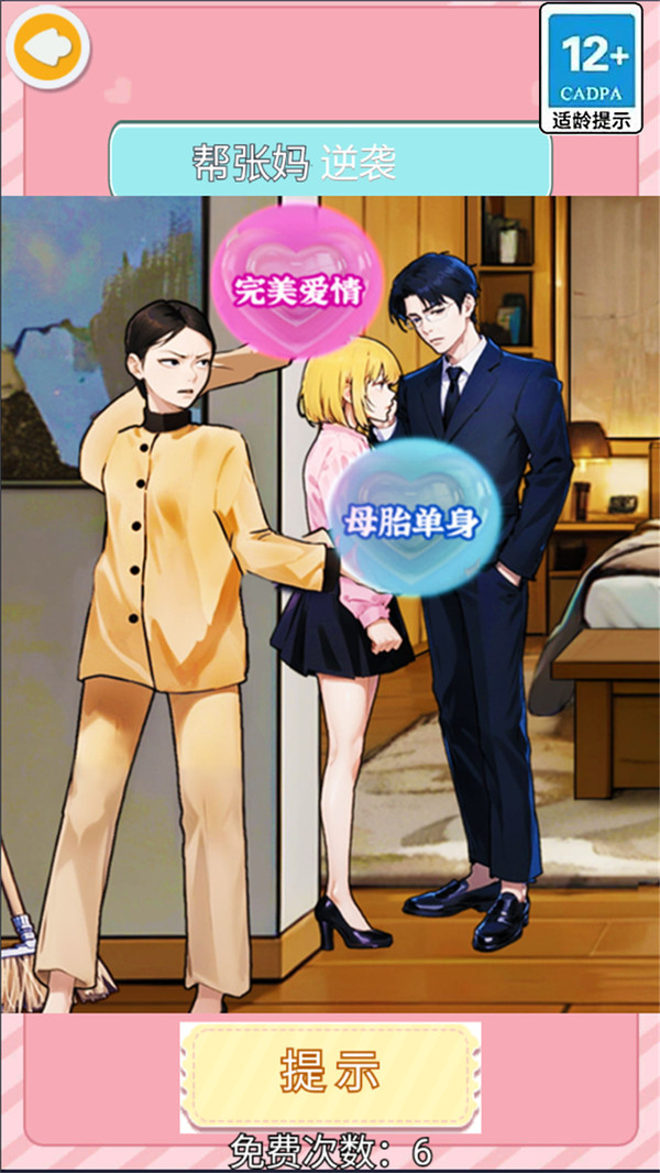 重生之我是少奶奶