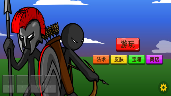 火柴人激斗战场