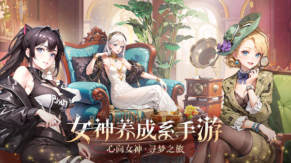 魔界幻想