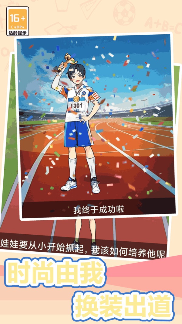 帮他找老婆